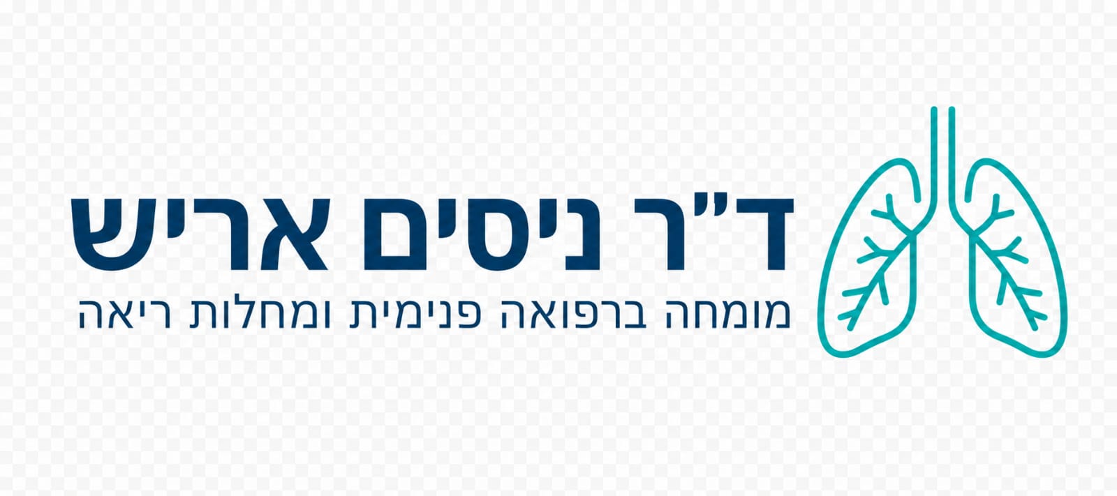 ד״ר ניסים אריש